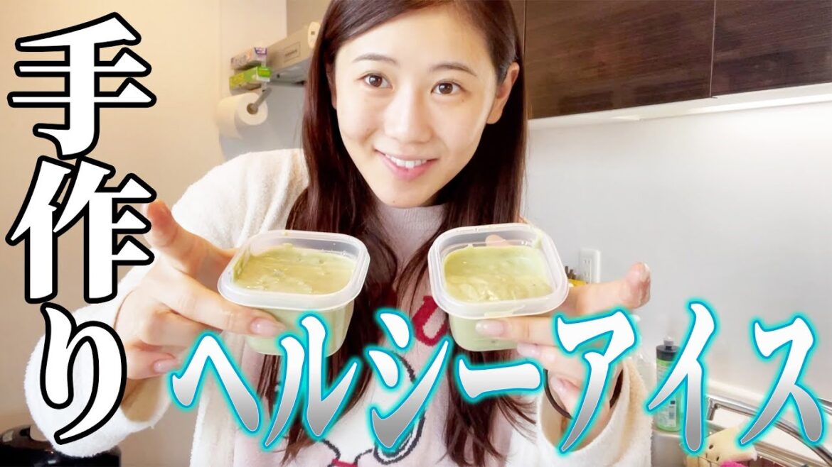 アイス手作りしたら夫に大好評でした💕
