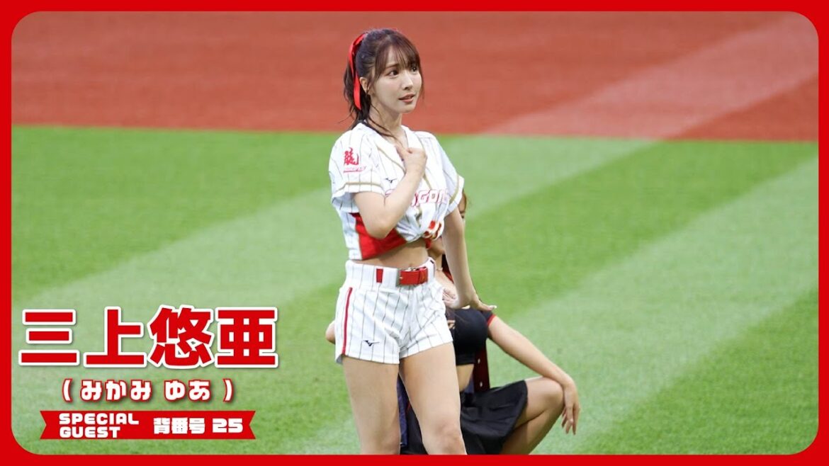 オープニングダンスを踊る。 三上悠亜 Dragon Beauties 小龍女 味全龍啦啦隊 台湾チア cpbl 中華職棒 天母棒球場 2023/10/08【台湾チアTV】 オープニングダンスを踊る。 三上悠亜 Dragon Beauties 小龍女 味全龍啦啦隊 台湾チア cpbl 中華職棒 天母棒球場 2023/10/08【台湾チアTV】