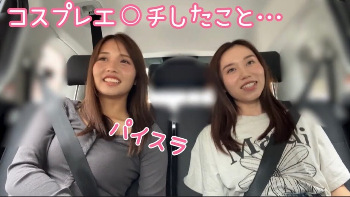 コスプレプレイについてるなが…www【ばんばんざい切り抜き】