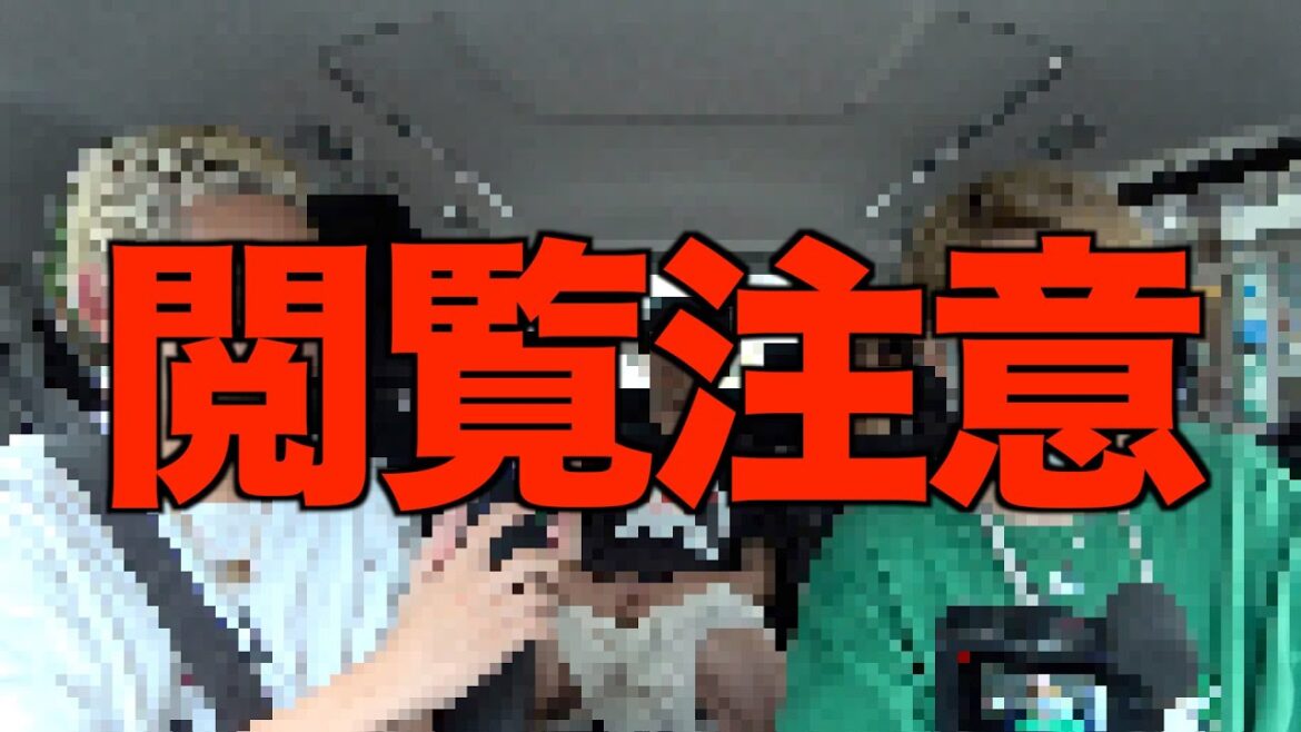 コムドット史上最悪の放送事故動画がこちら...