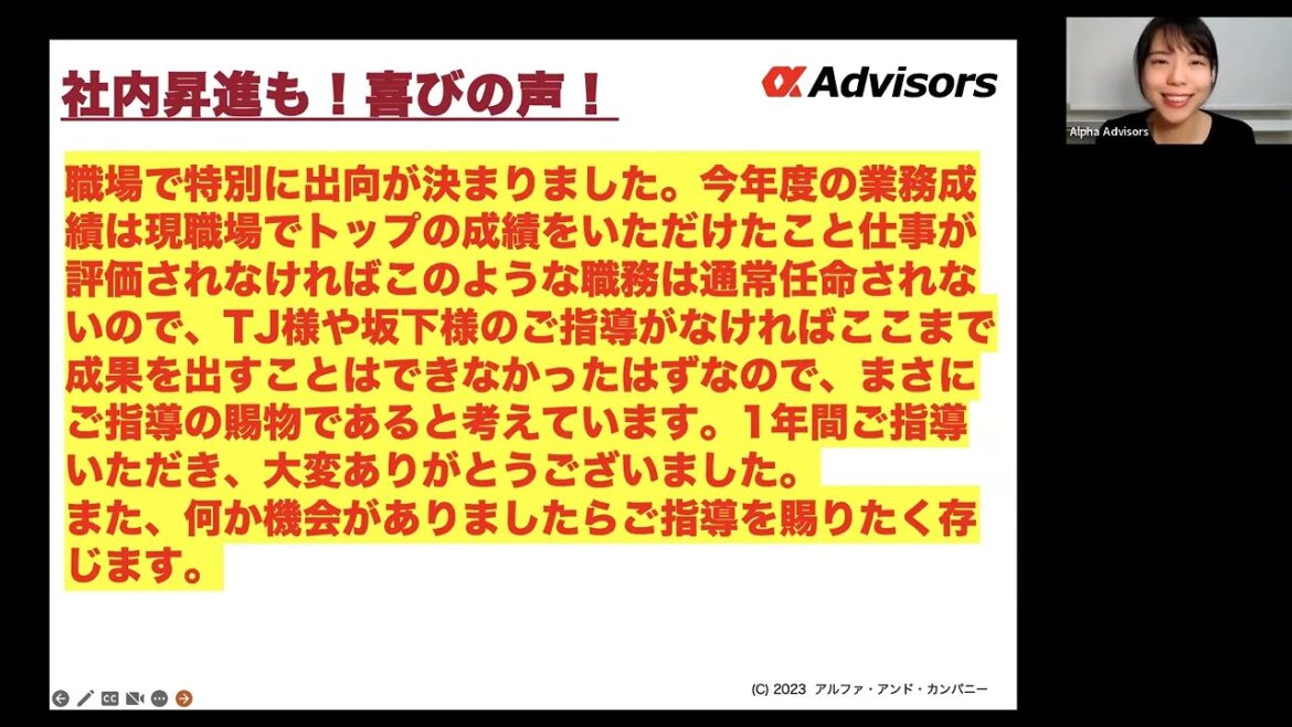 シリコンバレー銀行破綻クレディ・スイス危機これからどうなる？あなたはどうする？今すぐアルファに相談だ！