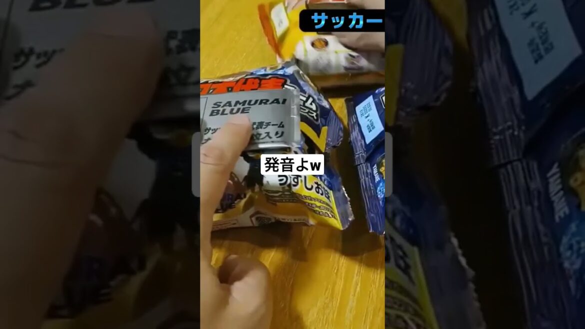 一瞬だけ覚醒する3歳児