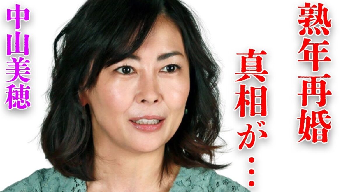 中山美穂が“ダウン症”の子供を捨てた理由…新恋人と“熟年再婚”の真相に言葉を失う…「ビー・バップ・ハイスクール」でも有名な女優の劣化した現在に驚きを隠せない…