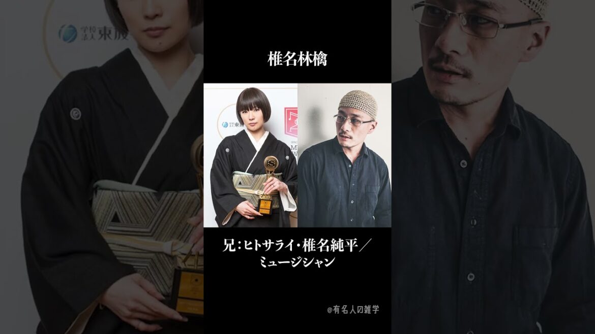 兄弟も有名人で驚く芸能人10選 #shorts #雑学