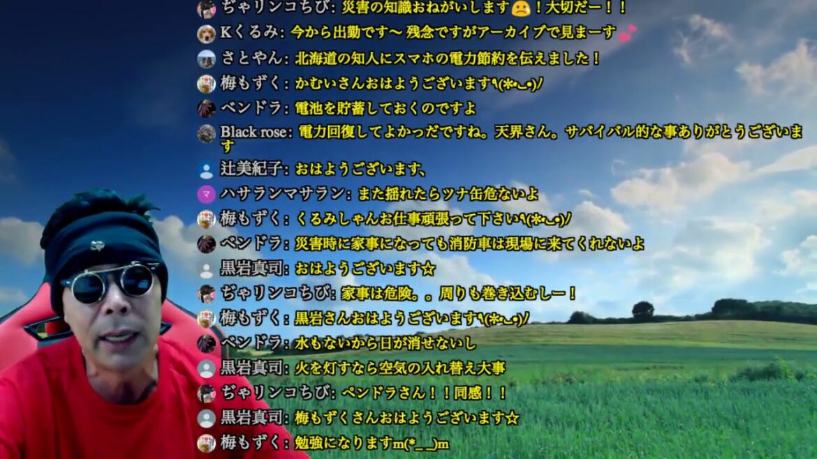 北海道地震☆停電時のサバイバルテクニック☆補習☆（アーカイブ）