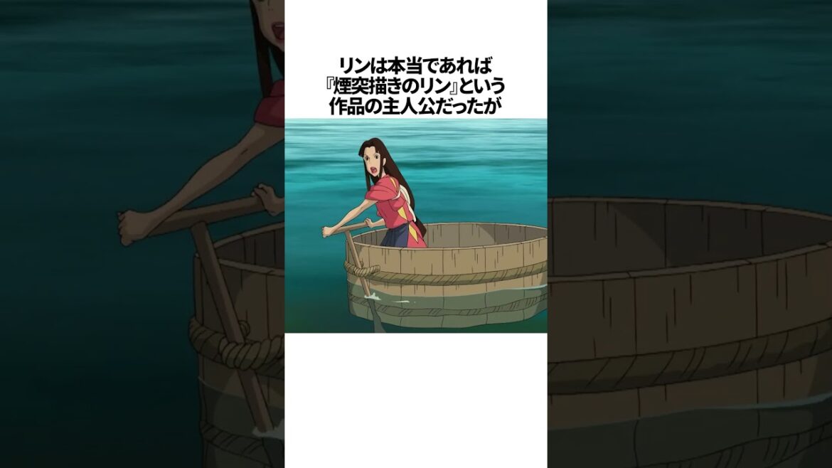 千と千尋の神隠しのゾッとする都市伝説 #都市伝説 #ホラー #雑学