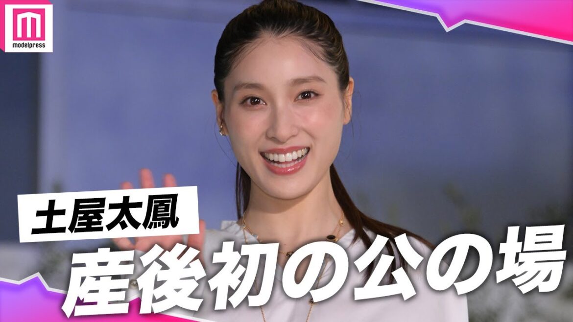 土屋太鳳、第1子出産後初の公の場登場✨クリスマスの思い出を明かす🎅「サンタクロースが本当に…」【ディオール ホリデー ポップアップ 】