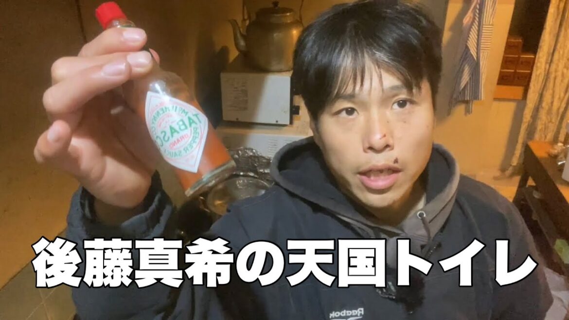 地球えいりやんです。後藤真希のホスト狂と辛ラーメンの作り方