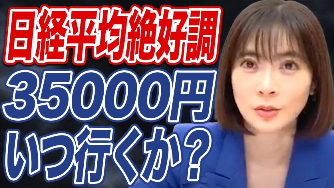 多数の経済アナリストが日経平均株価が年末に高値をつけると予測している理由とは。S&P 500やナスダックも復調傾向？