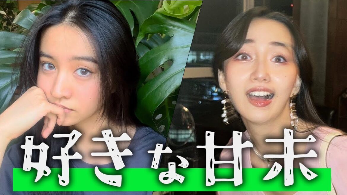 好きなデザートを答えて楽しそうな姉妹 #cocomi #koki #キムタク #娘 #工藤静香