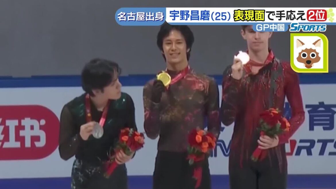 宇野昌磨、表彰台でまさかの仕草？シーズン初戦は2位も「ジャンプ以外に気が回りうれしい」山本草太はフリーでシーズンベスト【グランプリシリーズ】
