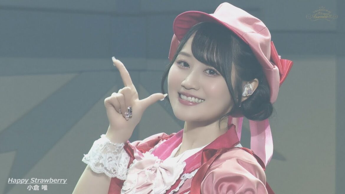 小倉 唯「Happy Strawberry」(Memorial LIVE 2023～10th Anniversary Assemble!!～ver.)