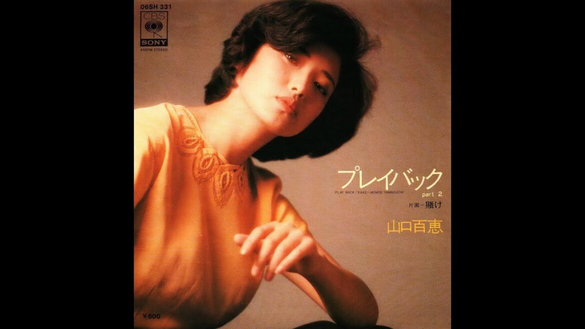 山口百恵　プレイバック Part2