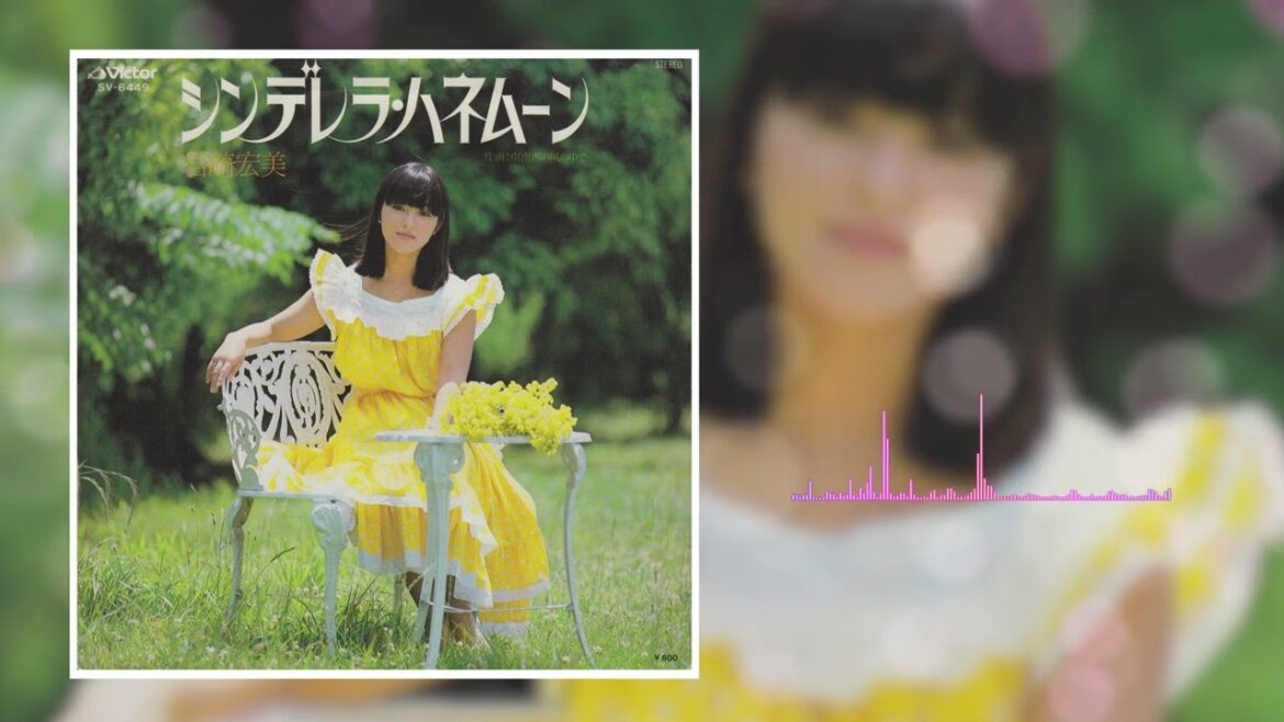 岩崎宏美 ／Hiromi Iwasaki-  シンデレラ・ハネムーン／Cinderella Honeymoon