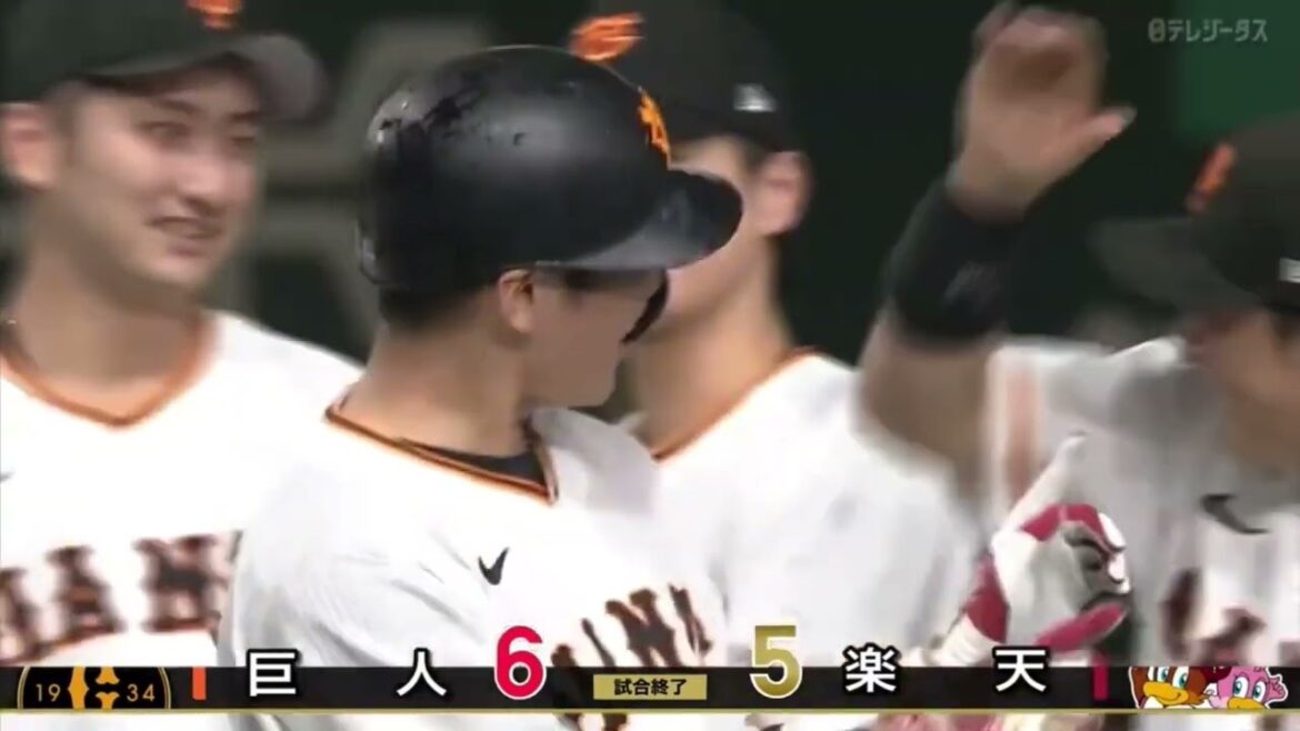 巨人🐰坂本勇人 2023年全ホームラン