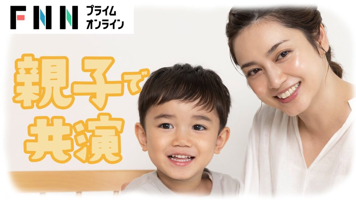 平愛梨、長男“バンビーノ”君と親子共演　成長ぶりに涙…“投げキッス”連発に笑顔