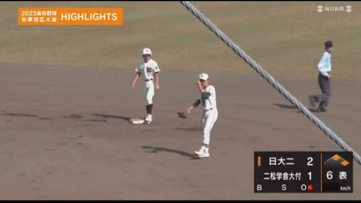 日大二vs二松学舎大附属　（2023年 東京都秋季大会 準々決勝）