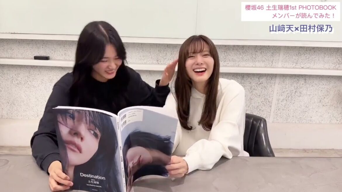 櫻坂46 土生瑞穂 11月7日本日発売 フォトブックを読んだメンバーの感想動画が届きました！第3回は ニ期生 山﨑天 × 田村保乃2人の感想を聞いているだけで涙が…。ぜひチェックしてくださいね