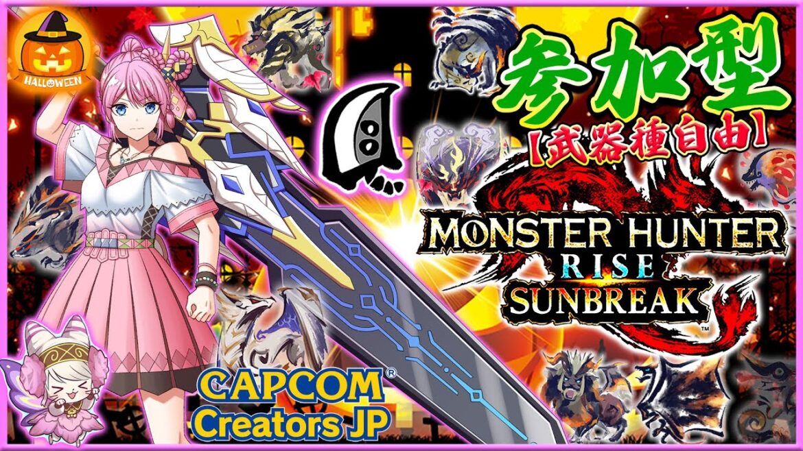 🔴決戦場単体クエ限定で狩りを楽しむ！！🔥switch版参加型【MHサンブレイク】【モンハンライズ】
