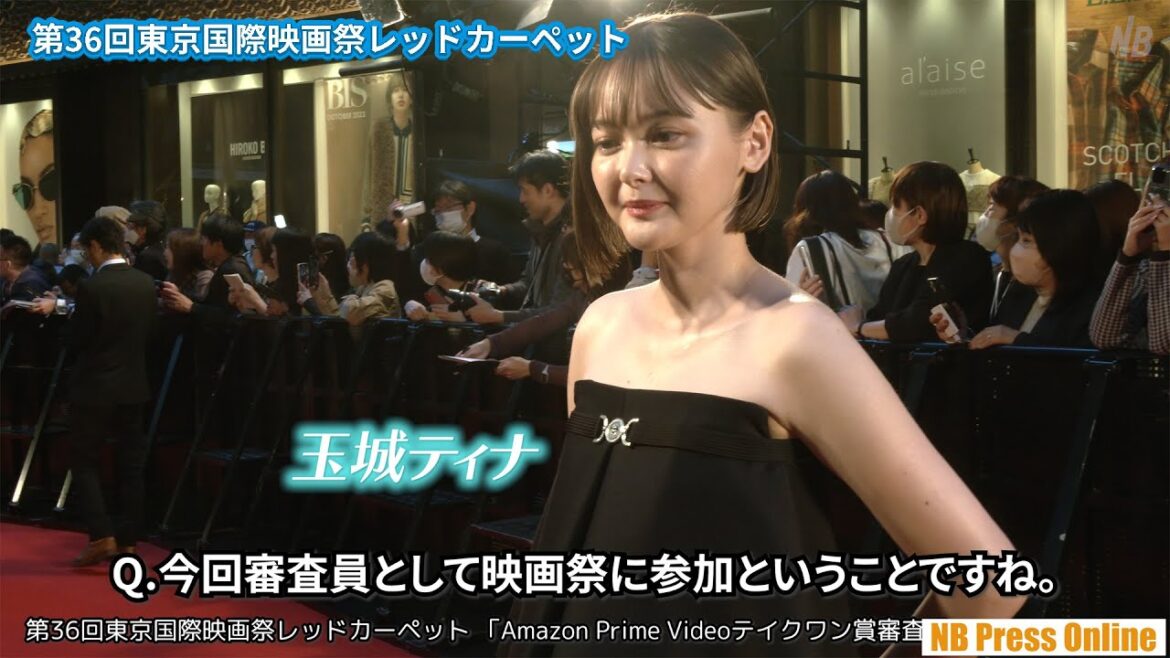 玉城ティナ インタビュー。スタイル映えするシックなミニマル衣裳でファンサに応える。第36回東京国際映画祭レッドカーペット「Amazon Prime Videoテイクワン賞審査員」