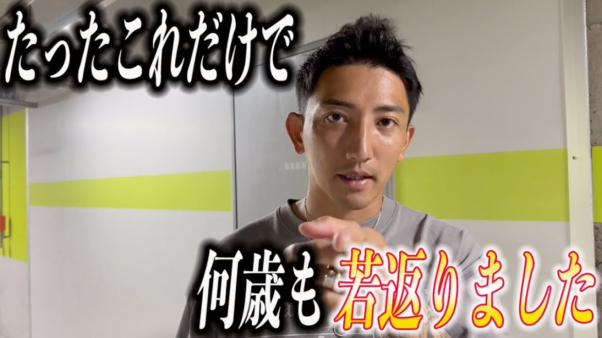 目の下のクマ取りをして何歳も若返りました！