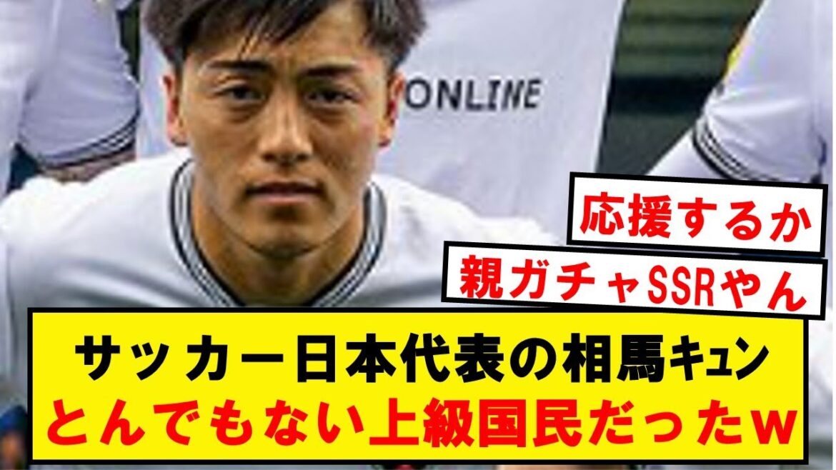 祖父➔「中村屋」創業者、父➔プロテニス選手、妻➔モデル