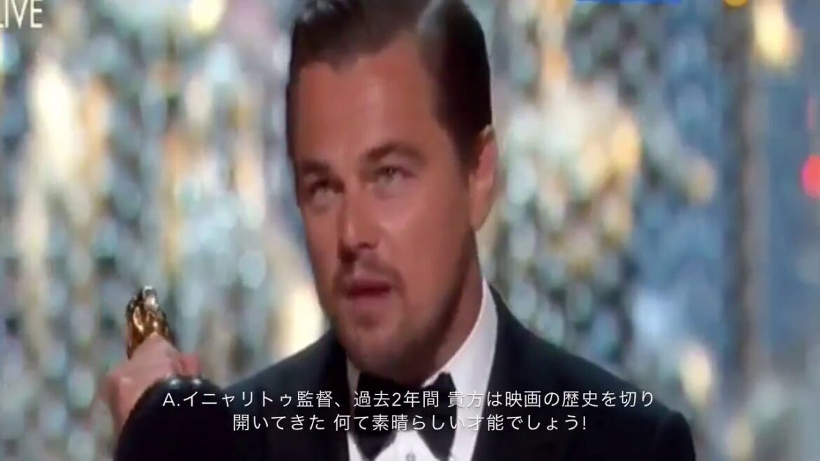 第88回 米国アカデミー賞 レオナルド・ディカプリオ 受賞スピーチ(日本語字幕) / Oscars 2016: Leonardo DiCaprio Acceptance Speech