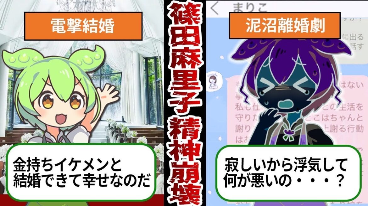 篠田麻里子：泥沼不倫で飛び降り自殺未遂！？篠田麻里子がAKBで大人気アイドルになってから離婚に至るまでの波乱のストーリーが衝撃