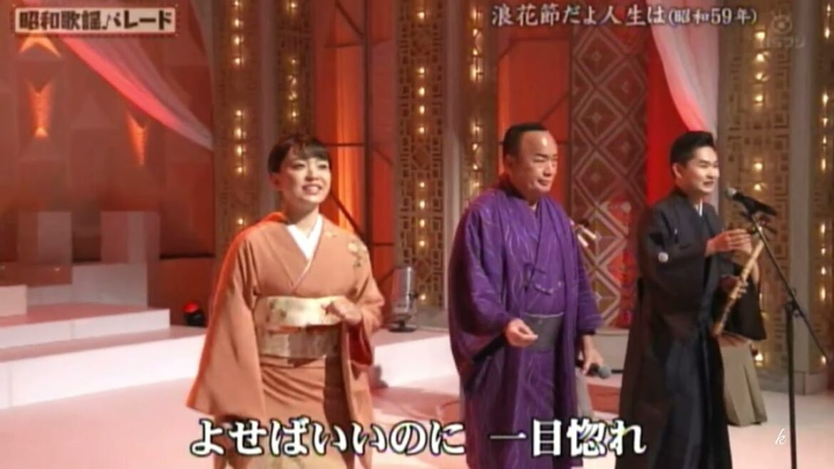細川一門「浪花節だよ人生は」細川たかし＆杜このみ＆彩青＆田中あいみ