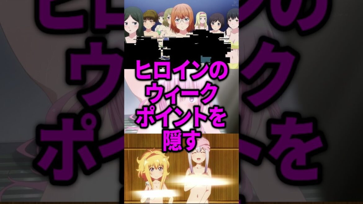 絶対に共感する「アニメあるある」が面白すぎたwwwww #Shorts