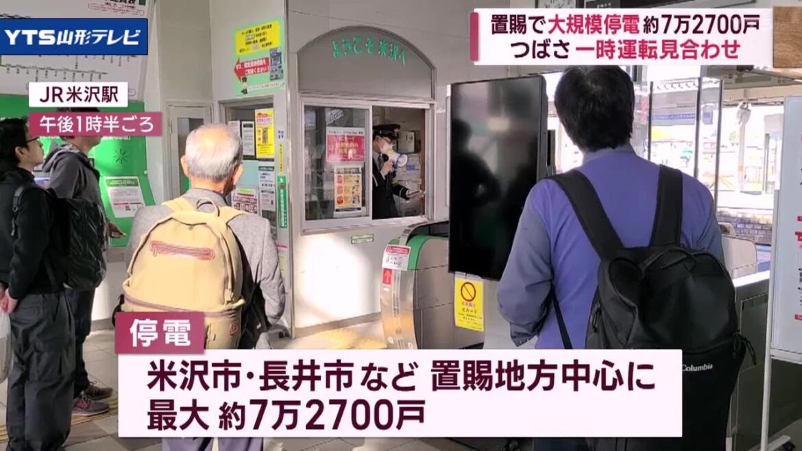 置賜地方で7万戸大規模停電 機器取り換え作業ミス