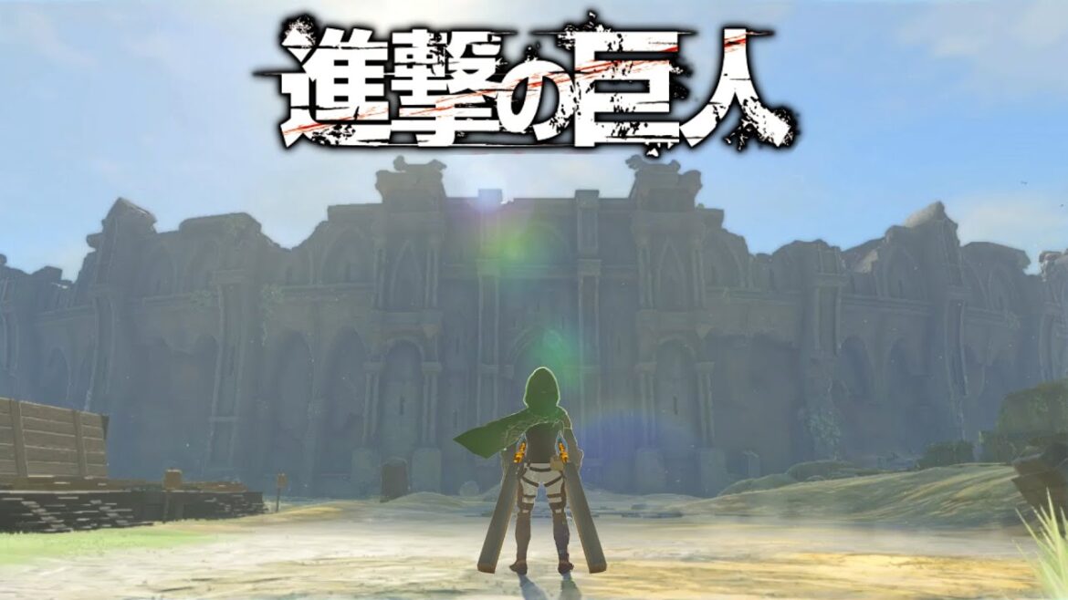 進撃の巨人アニメ最終回なのでをゼルダで再現してみました。【ゼルダの伝説ティアーズオブザキングダム　ティアキン 検証】