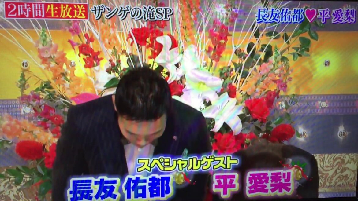 長友佑都 平愛梨、生放送出演