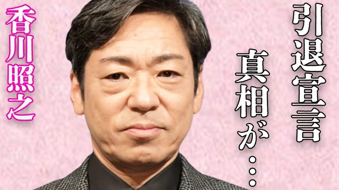 香川照之をハメた男の正体…再婚相手の素顔に驚きを隠せない…「歌舞伎」で活躍する俳優の“テレビ引退宣言”の内容に驚きを隠せない…