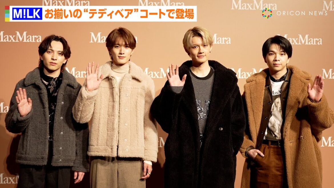 M!LK、モコモコのお揃い“テディベア”コートで登場！佐野勇斗らメンバーがポイントを語る「みんなクマちゃんかのように可愛くなれます」MaxMara『Teddy TEN Park』オープニングイベント