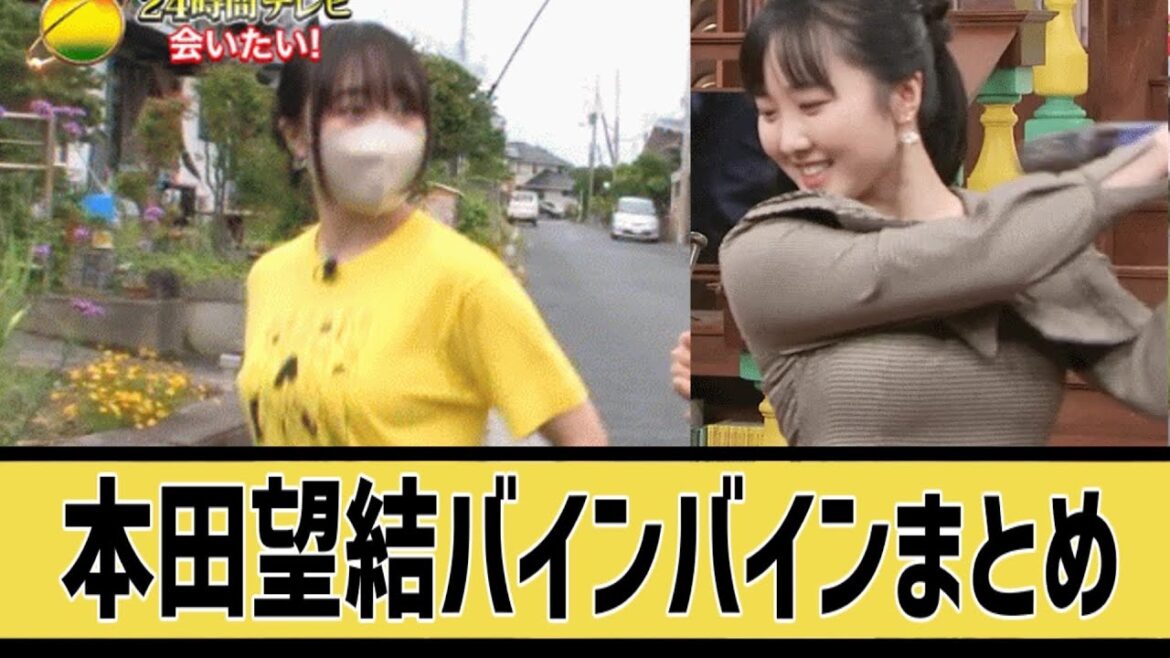 vinevineまとめに対するネット民の反応 ※概要欄見なきゃお仕置きよ‼#5ch#2ch#なんｊ#グラビア