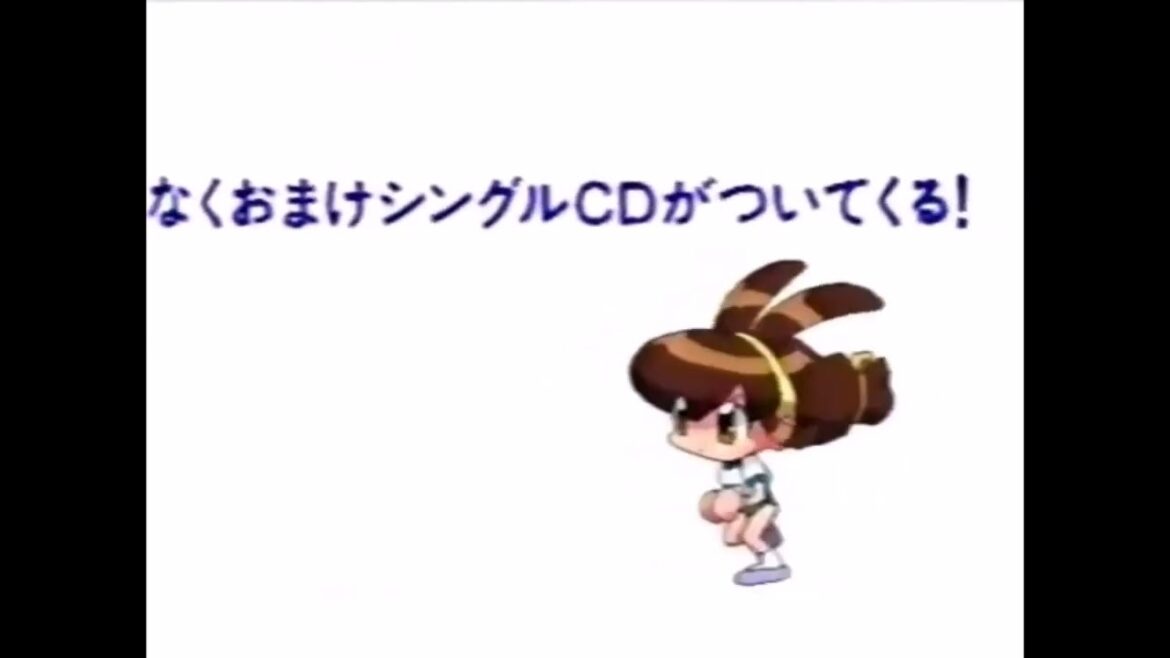 バトルアスリーテス大運動会 PS (1998) TVCM