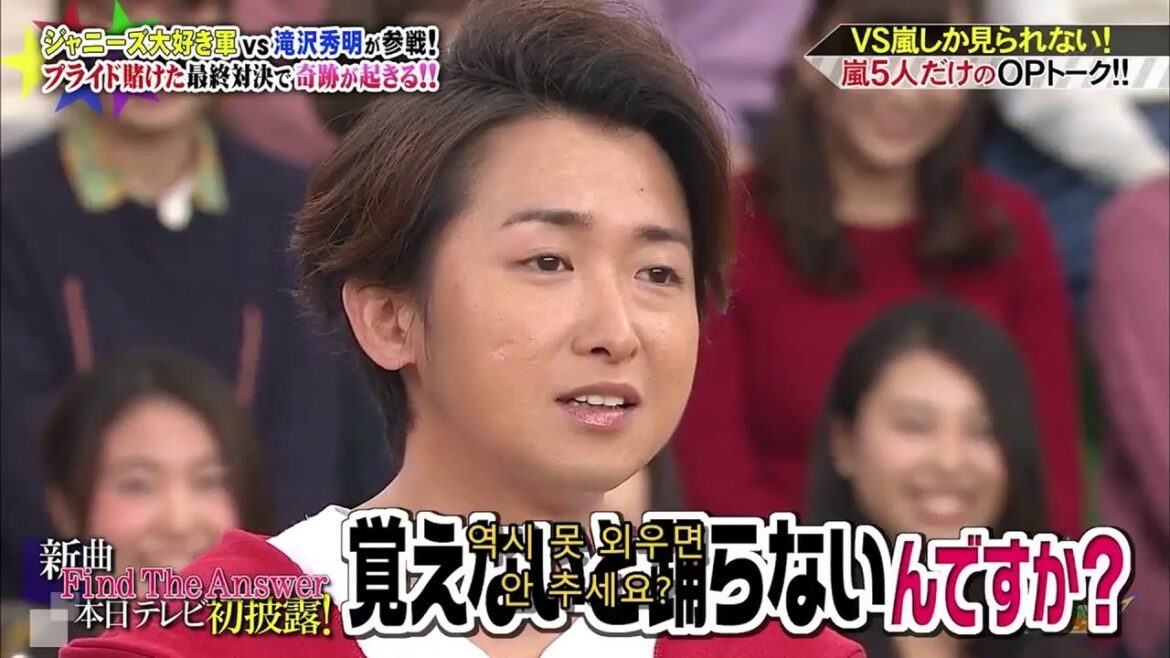 嵐 珍品！超面白いシーン集～リメイク版⑥「松潤の香水」