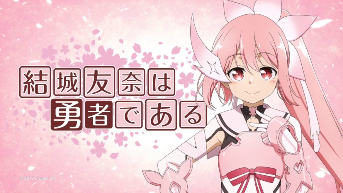 「結城友奈は勇者である」五周年五箇条発表PV