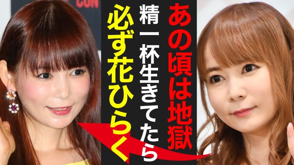 中川翔子の壮絶ないじめ体験！学生時代の悲しい過去と克服の物語