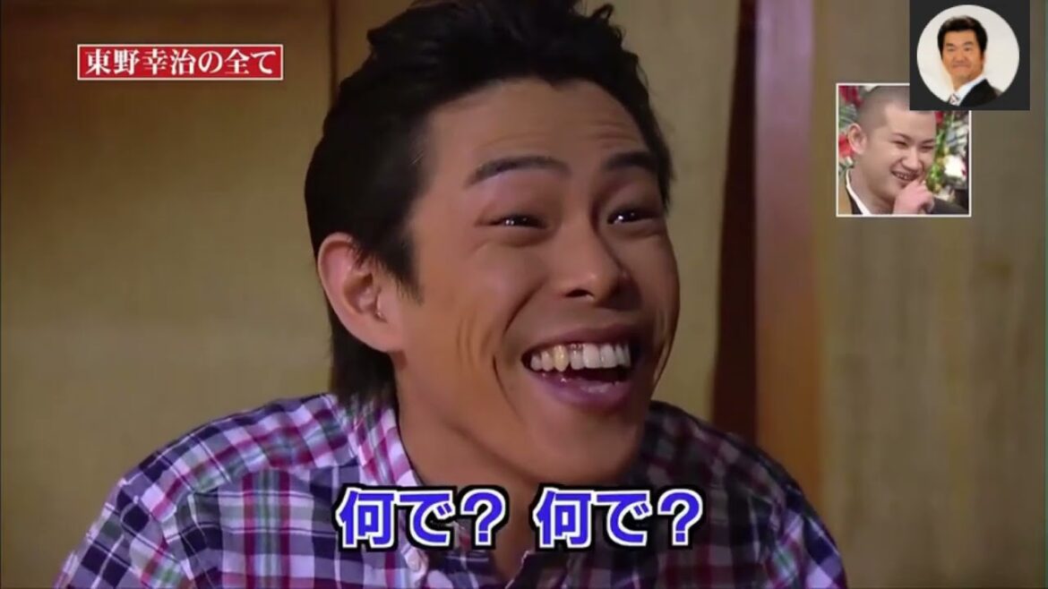 島田紳助面白トーク#3 東野スペシャル