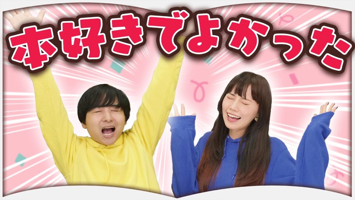 本好きでよかったこと6選【やっぱり読書】