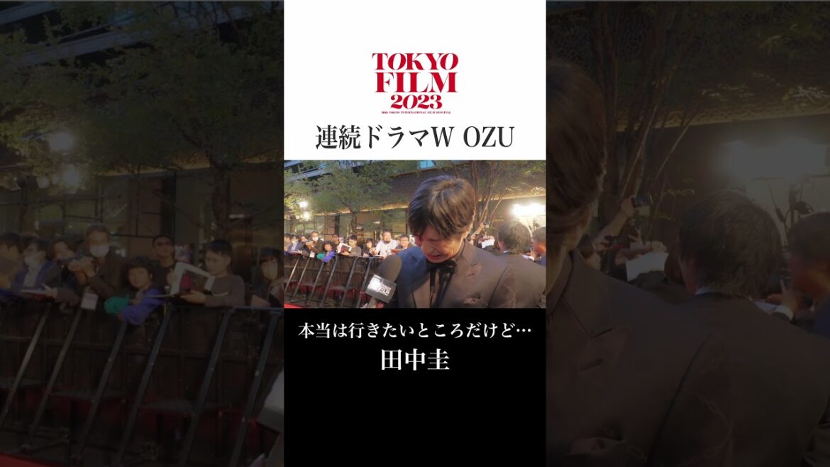 #田中圭 さんに #渡邉美穂 さんがインタビュー！