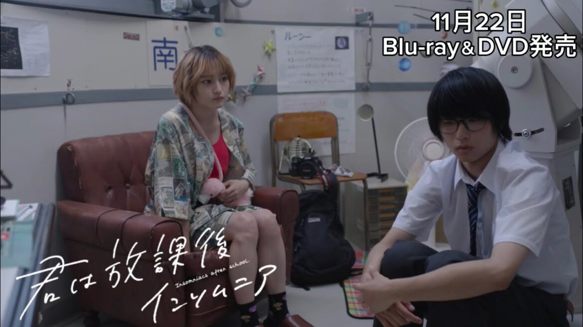 【未公開映像】萩原みのり演じる「白丸先輩」が天文台で丸太に語りかける｜映画『君は放課後インソムニア』