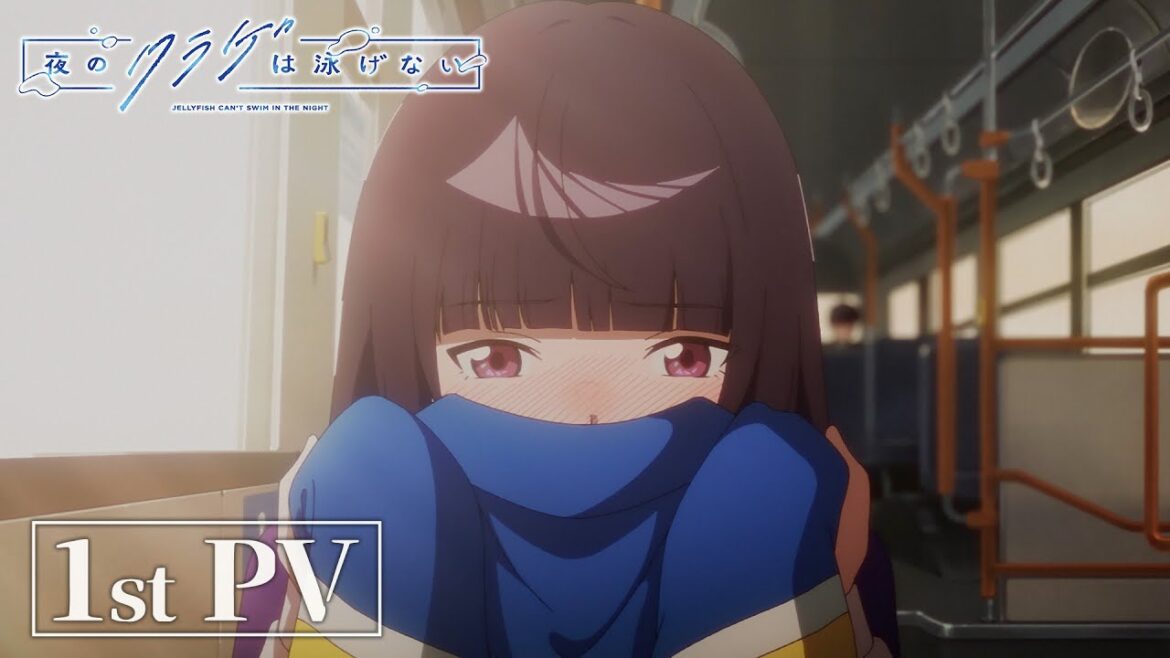 オリジナルTVアニメ「夜のクラゲは泳げない」第1弾PV | 2024年4月放送開始