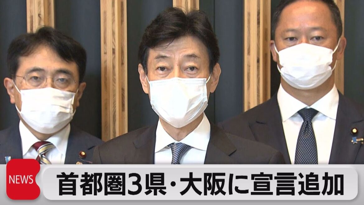 緊急事態宣言４府県追加を分科会で了承　８月２日～３１日まで（2021年7月30日）