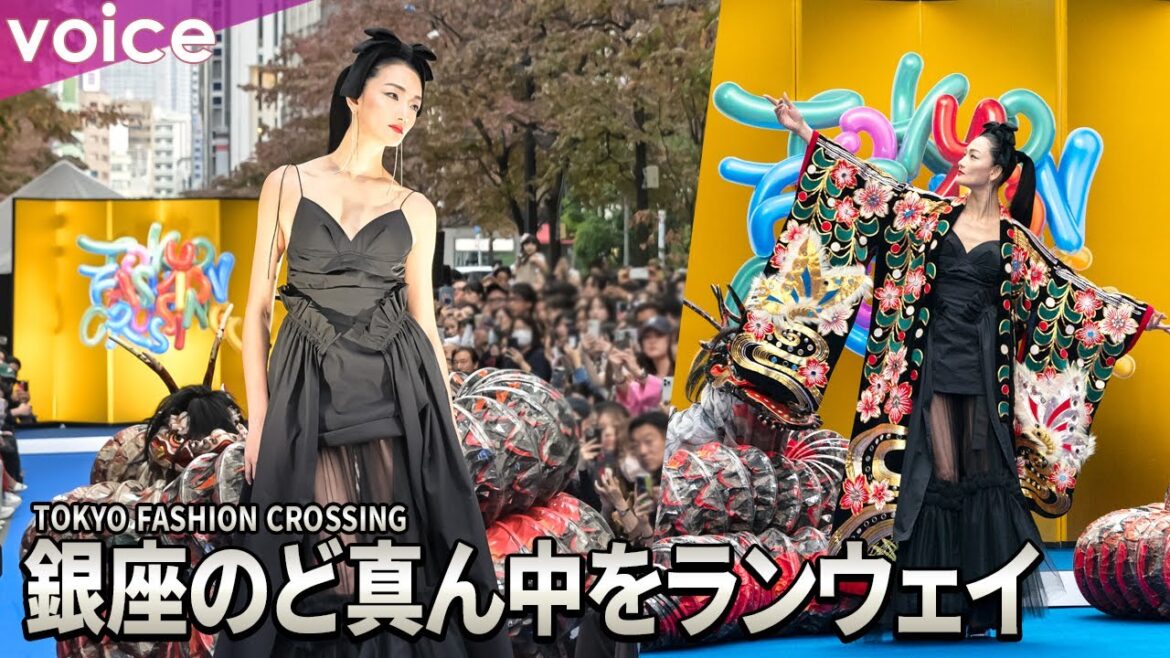 冨永愛、東京銀座のど真ん中で圧巻のランウェイ「楽しかったです！」：TOKYO FASHION CROSSING / TOKYO GINZA It’s Show Time!!!