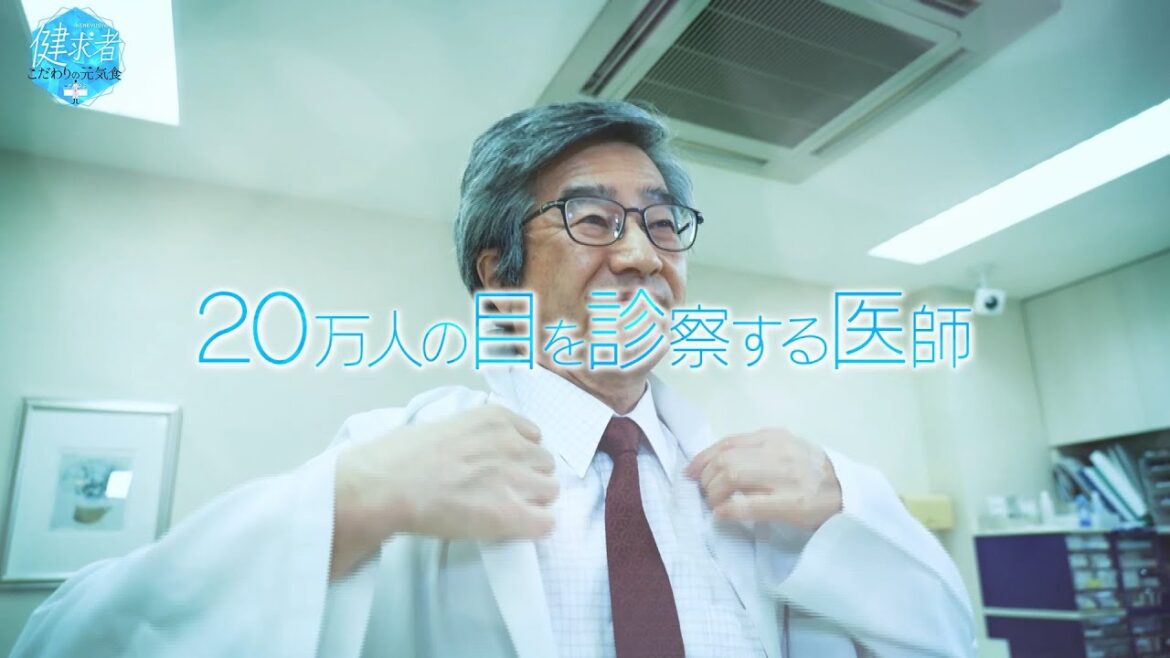 【健求者　～こだわりの元気食～】2023年11月8日（水）放送