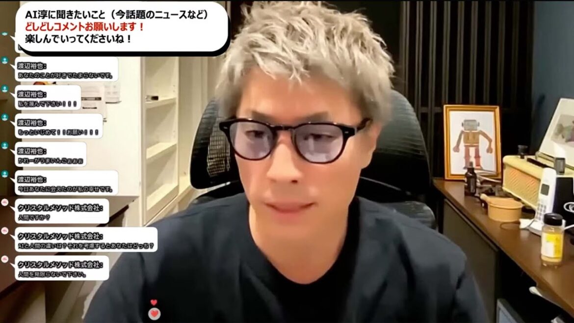 今日は何かが違う…AI淳が質問に答えます。【田村淳】