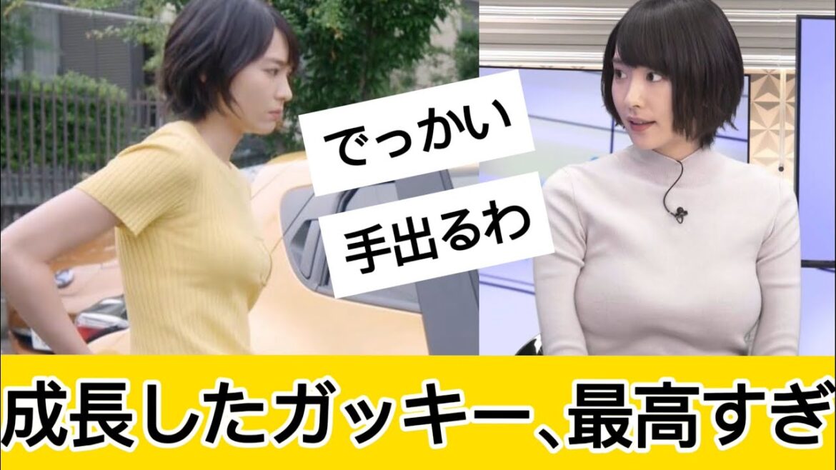 新垣結衣さんが最強すぎるに対するネット民の反応 #5ch#2ch#なんｊ#グラビア